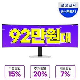 뷰피니티 S49CG934 S32D701 외 다양