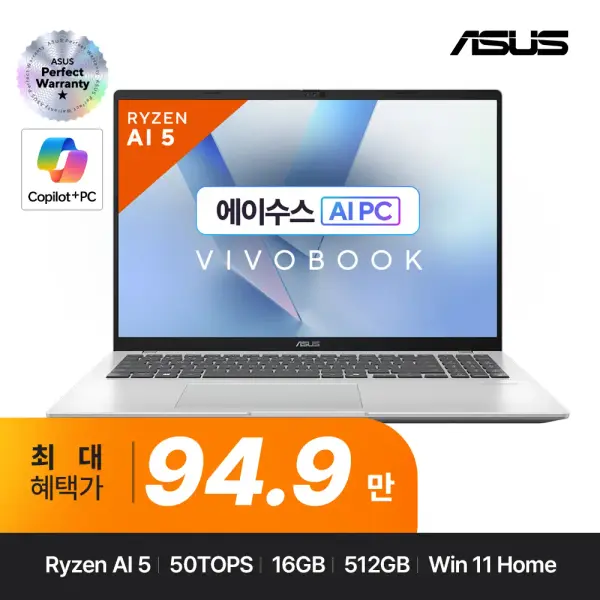 ASUS V3607VH-RP005 게이밍노트북 94만원대
