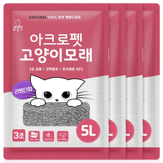 먼지없는 벤토나이트 고양이모래 라벤더향 5L 4개