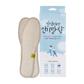 신기깔창 대 1세트