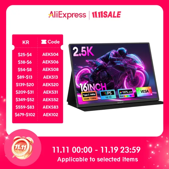 제우스랩 보조모니터 외 다양 1개