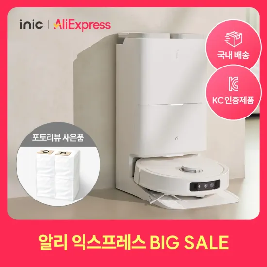 아이닉 올인원 AI 스마트 로봇청소기 iX30 AI Ultra