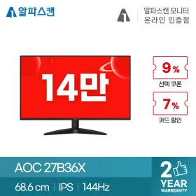 알파스캔 AOC 게이밍 라인업