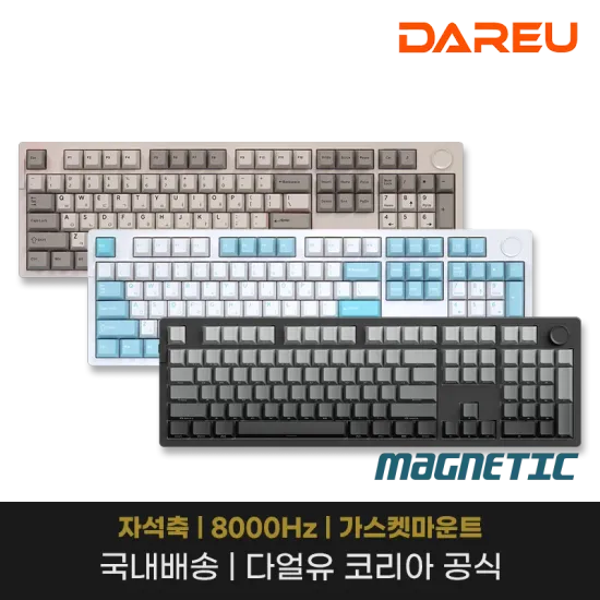 EK106RT 8K 자석축 키보드