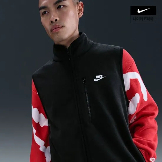 나이키 윈터라이즈드 베스트