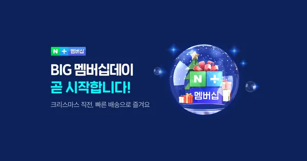 [상품명] [추가 구성품] [브랜드] [모델명] [이벤트명] [이벤트 기간] [색상] [사이즈] [수량] [가격]