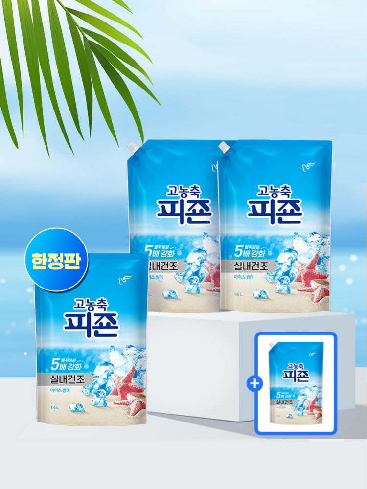 준지 조거가 11.7발..?