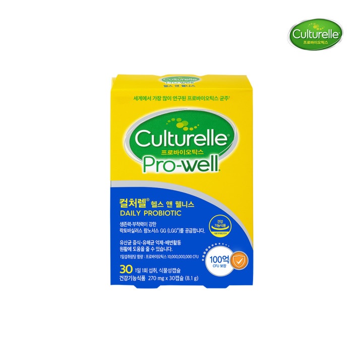 기한임박) 컬처렐 유산균 30캡슐 2종 배송비체험 / ₩2,100 외