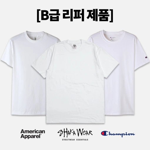 샤카웨어 7.5oz 맥스헤비웨이트 반팔 B급 4,900/5,900