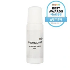 택배 송장 지우개 50ml / 1,470원