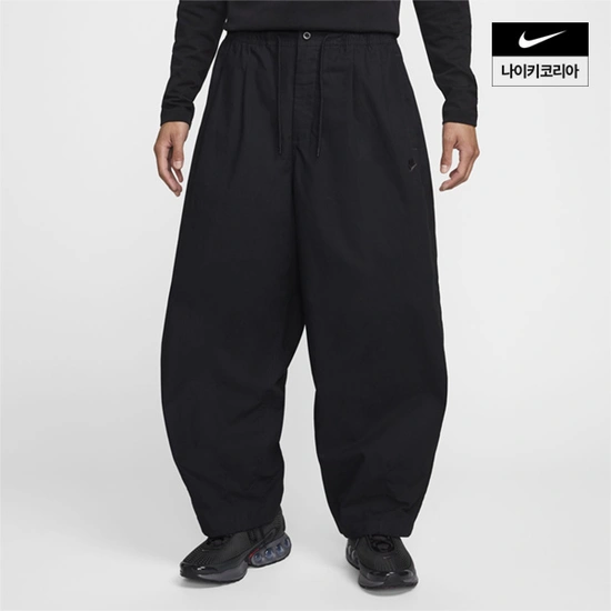 나이키 클럽 벌룬팬츠