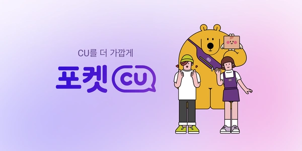 포켓cu 산토리 프리미엄 몰츠 4캔 7000원