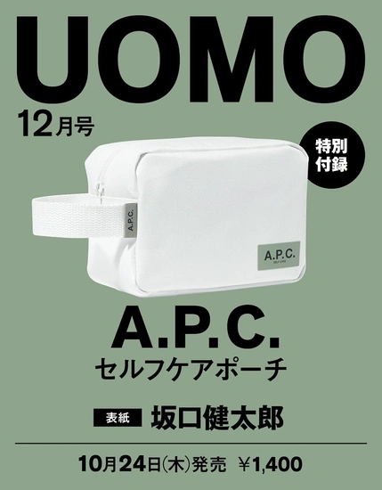인기글 간 APC 아페쎄 파우치 15680원!!