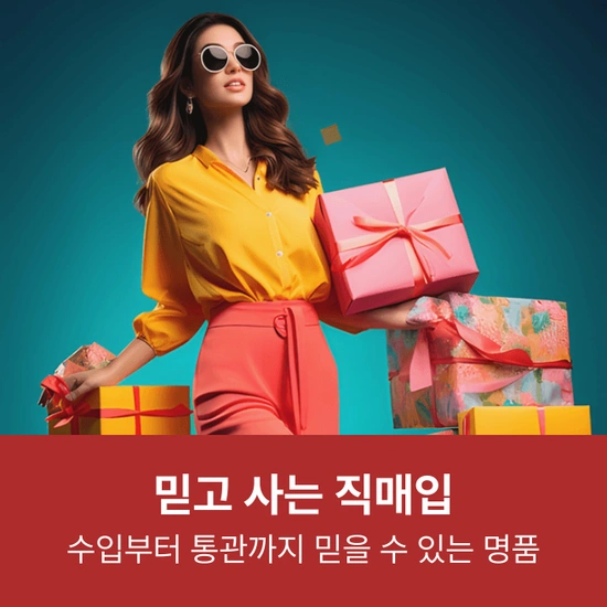 마르지엘라 카드지갑 9.8발, 톰브라운 카드지갑 12발, 아미 키링 3.7발, 키츠네 후드 9.8발 등