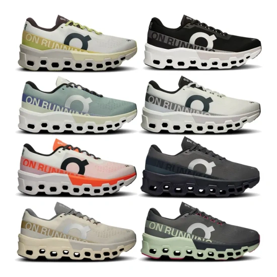 온 클라우드몬스터2