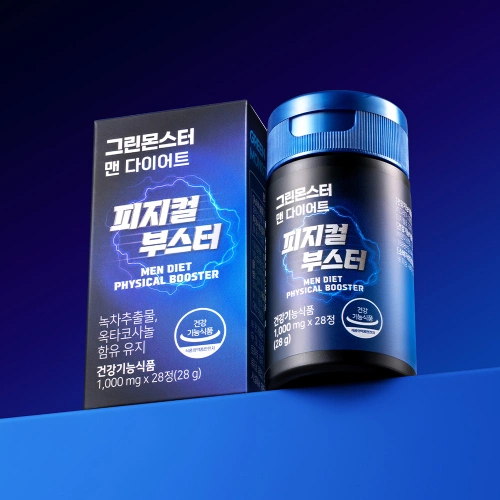 그린몬스터 맨 다이어트 피지컬 부스터 3500원