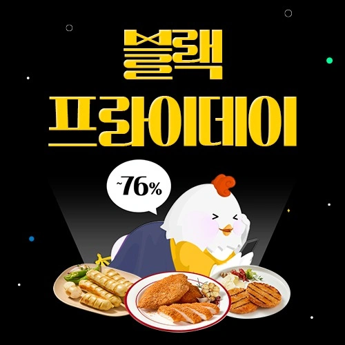 바르닭 크런치닭 36팩 / 팩당 ₩965