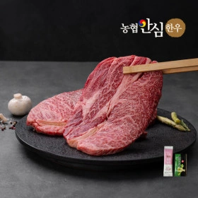 1등급 한우 1kg 38650원