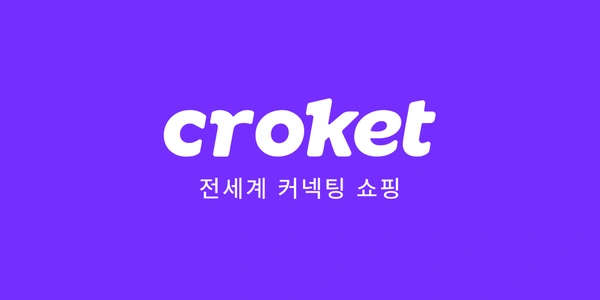 폴로 울캐시미어 케이블니트 10발