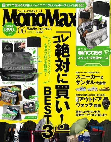 인케이스 스탠드형 만능 파우치 케이스 잡지 부록