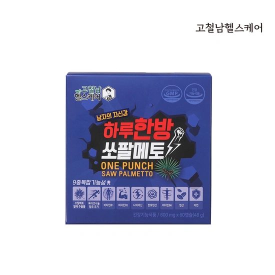 임박) 하루한방 쏘팔메토 60캡슐 2,970원 외