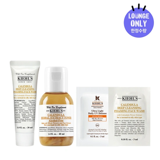 키엘 칼렌듈라 위크 샘플링