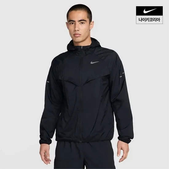 나이키 스트라이드 리펠 UV 러닝 자켓 7.5발