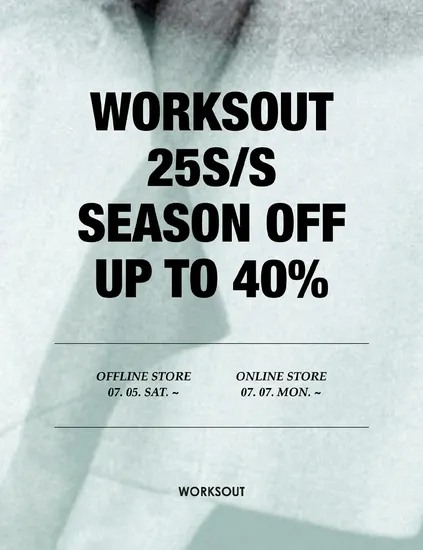 10시 웍스아웃 ~40%