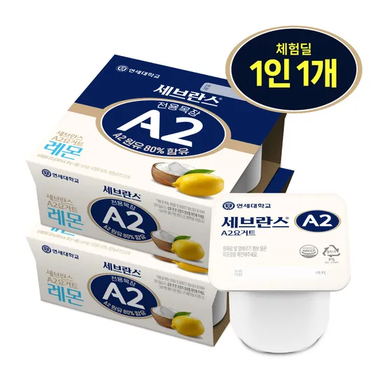 연세유업 세브란스 A2요거트 레몬 8개 체험딜