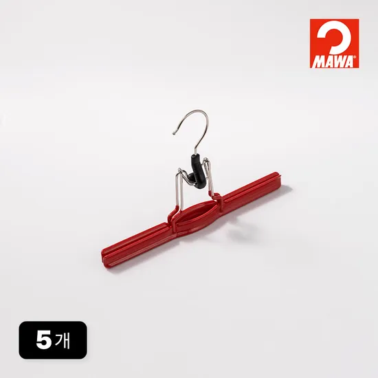 MAWA 바지 걸이 5개