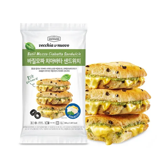 베키아에누보 바질모짜 치아바타 샌드위치 9개