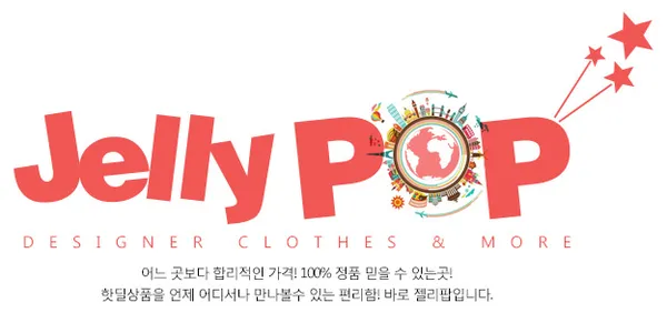 폴로 아이코닉 럭비 티셔츠 4종