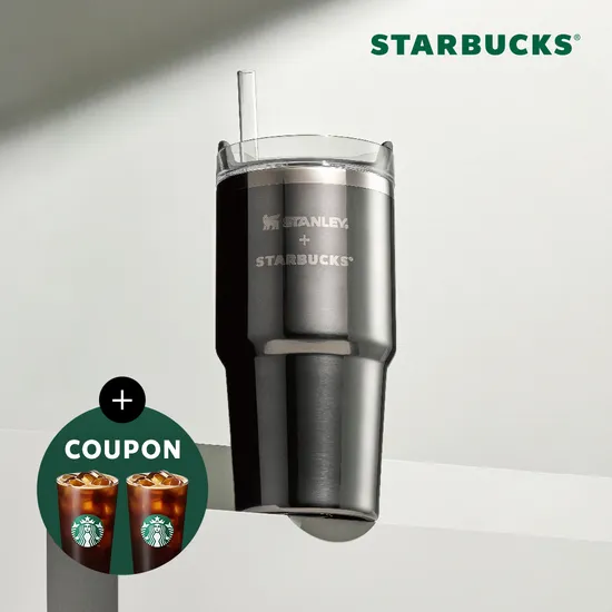 스벅 스탠리 텀블러