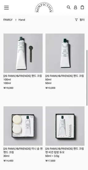 논픽션 패밀리세일 최대 60% 할인