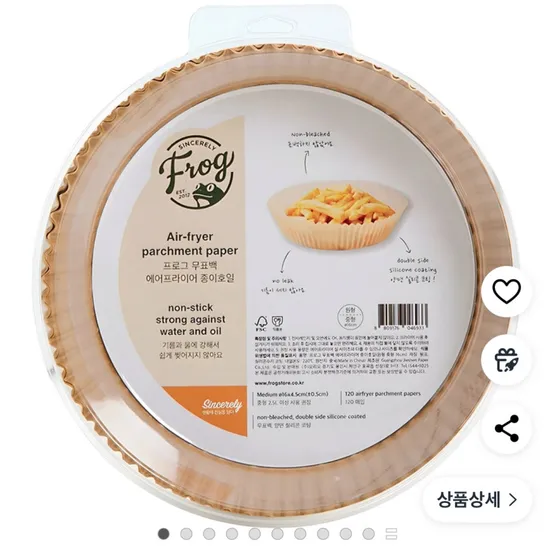 에어프라이기 기름종이 100매