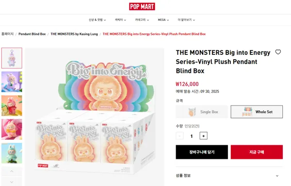 팝마트 또부부 리스탁