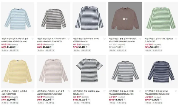 폴더 네이버스토어 살만한 것들 몇가지