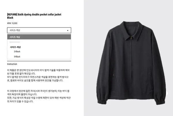 아르반 리퍼브 세일 5,900~49,900