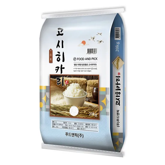 고시히카리 특등급 쌀 20kg