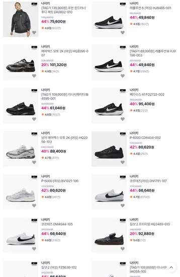 나이키 에어맥스 90 230mm 1켤레 159,000원