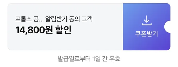 프롭스 ChargeGo PD 고속충전 10000mAh 일체형 미니 보조배터리