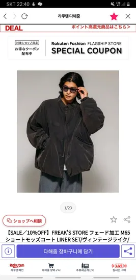 프릭스스토어 25FW M65 워시드 숏 피쉬테일 파카 3종 + 내피 세트