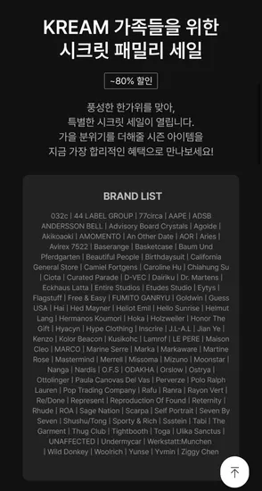 앤더슨벨 아모멘토 외 다양