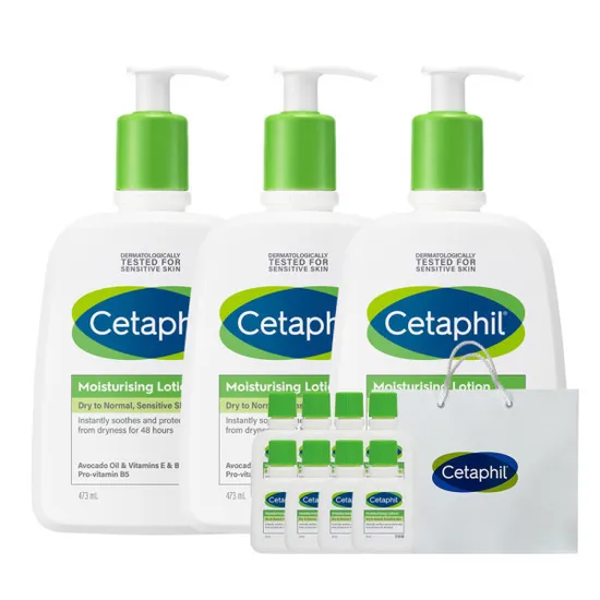 세타필 3개 + 미니로션 8개