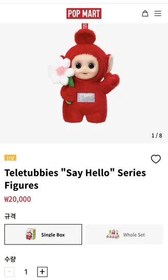 팝마트 텔레토비