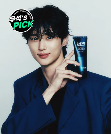 다슈 컬크림 2종