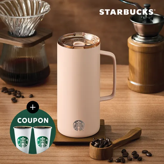 스타벅스 SS 탱크 텀블러 503ml 음료쿠폰 2장