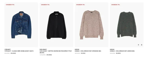 아워레가시 하울린 외 다양