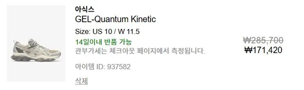 곡괭이 외 다양