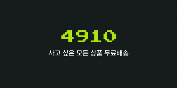 에어리즘 트렁크 3팩